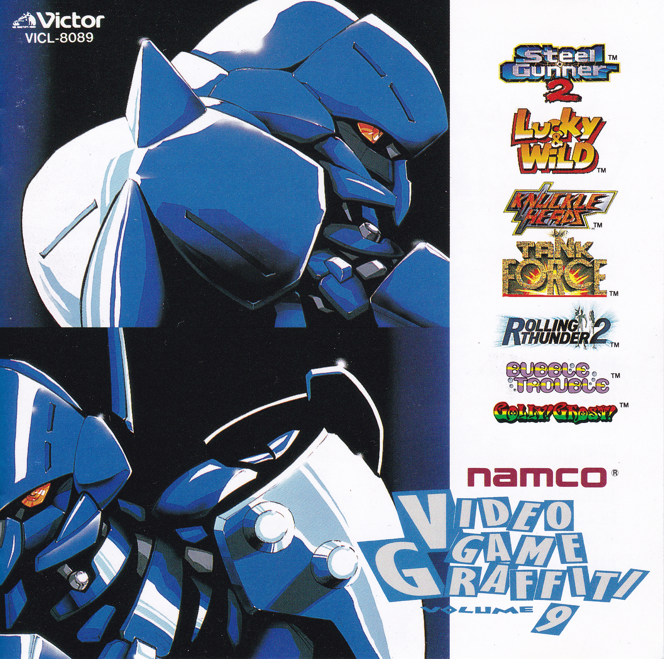 Namco Video Game Graffiti Volume 9 (1993) MP3 - Download Namco